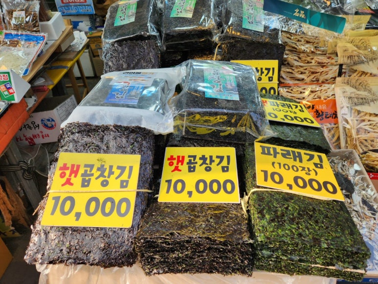 신선건어물식품 이미지