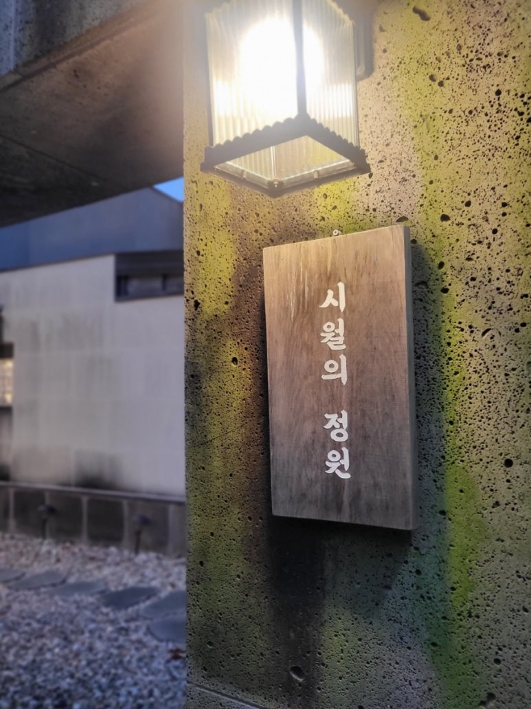 카페시월 이미지