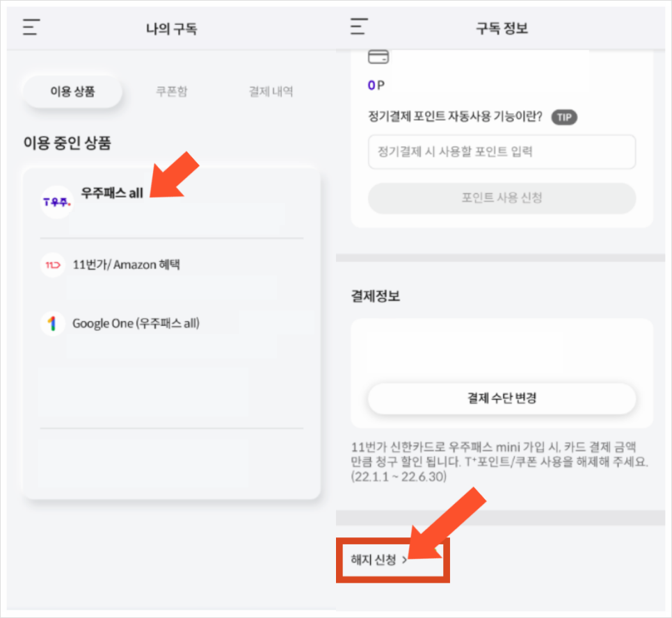 우주할인마트 이미지