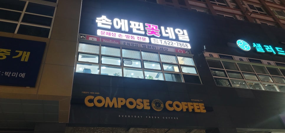 622네일 이미지