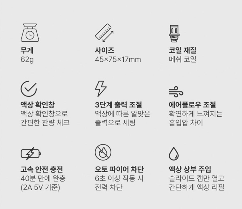 후크전자담배(경성대점) 이미지
