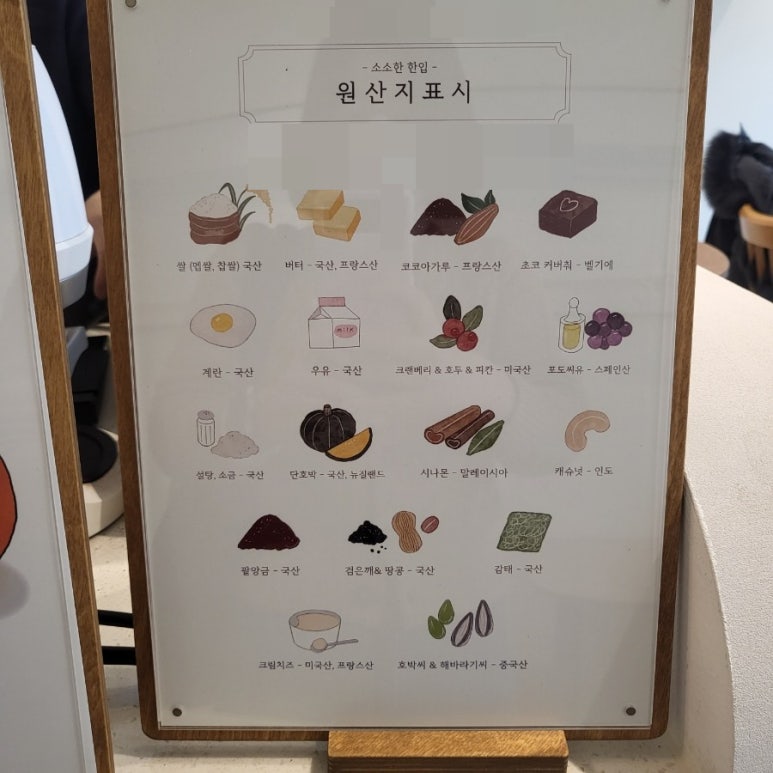 소소한한입 이미지