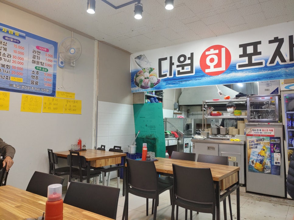 다원회포차 이미지