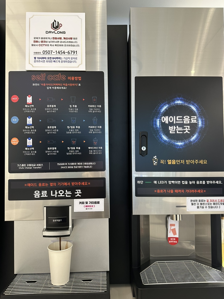 데이롱연수 이미지