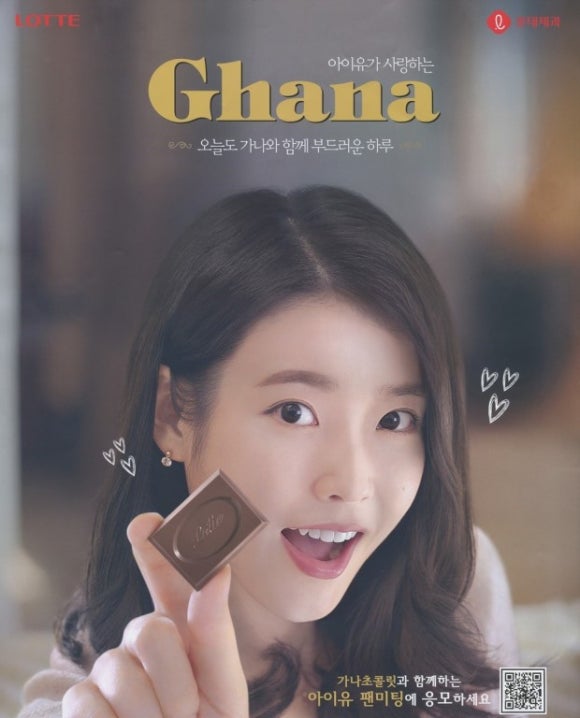 가나 이미지