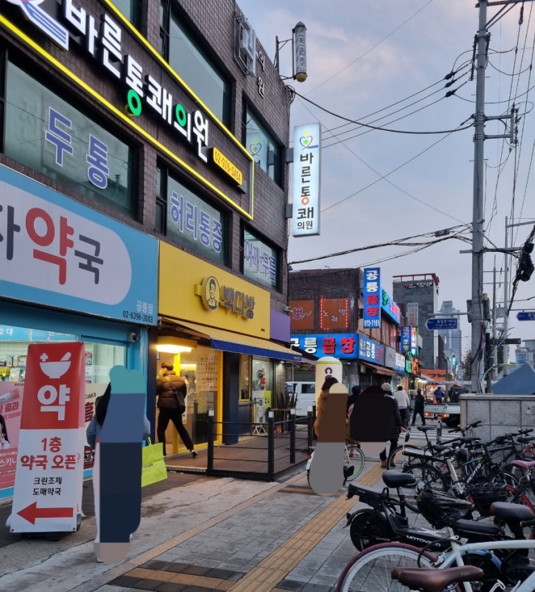 빽다방 공릉역점 이미지