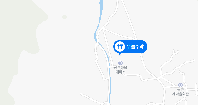 삼촌국수집 이미지