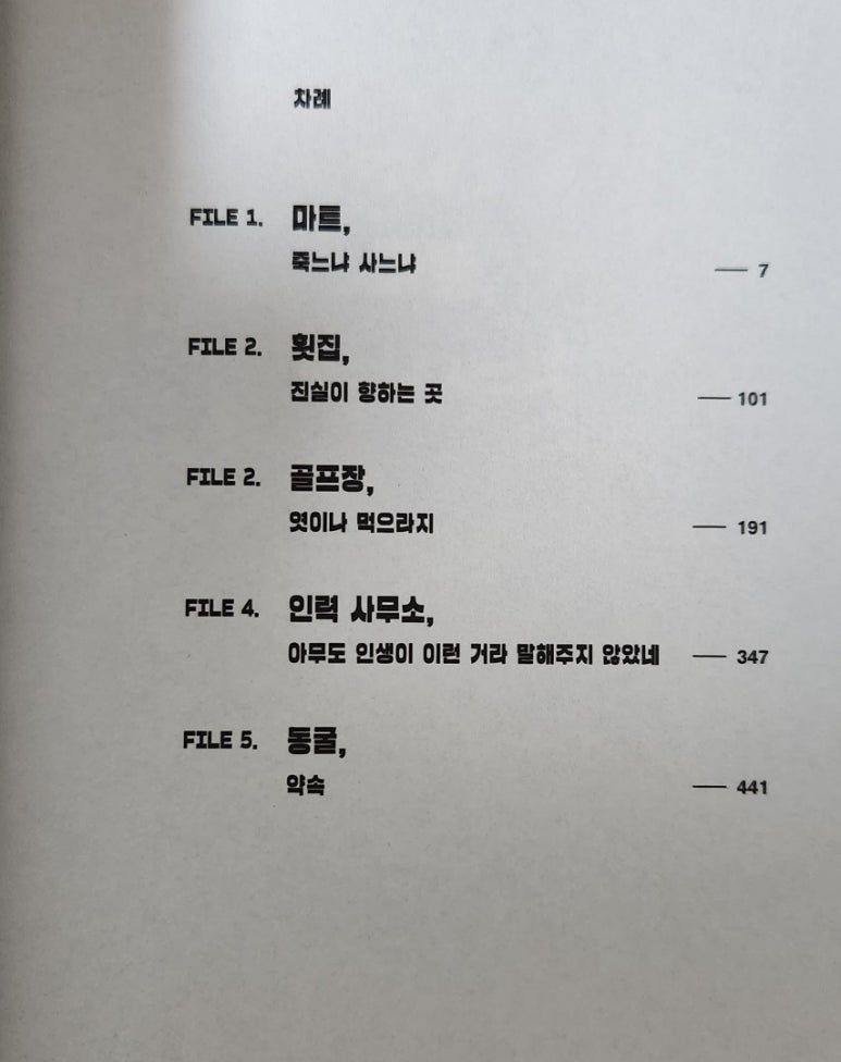 안덕가스 이미지