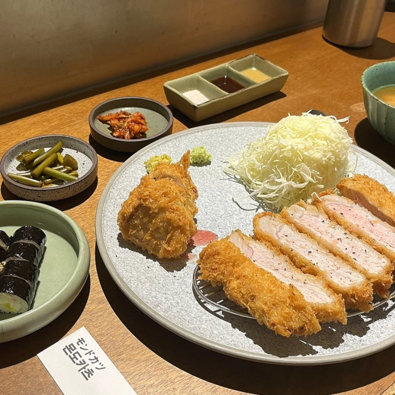 몬도카츠 이미지