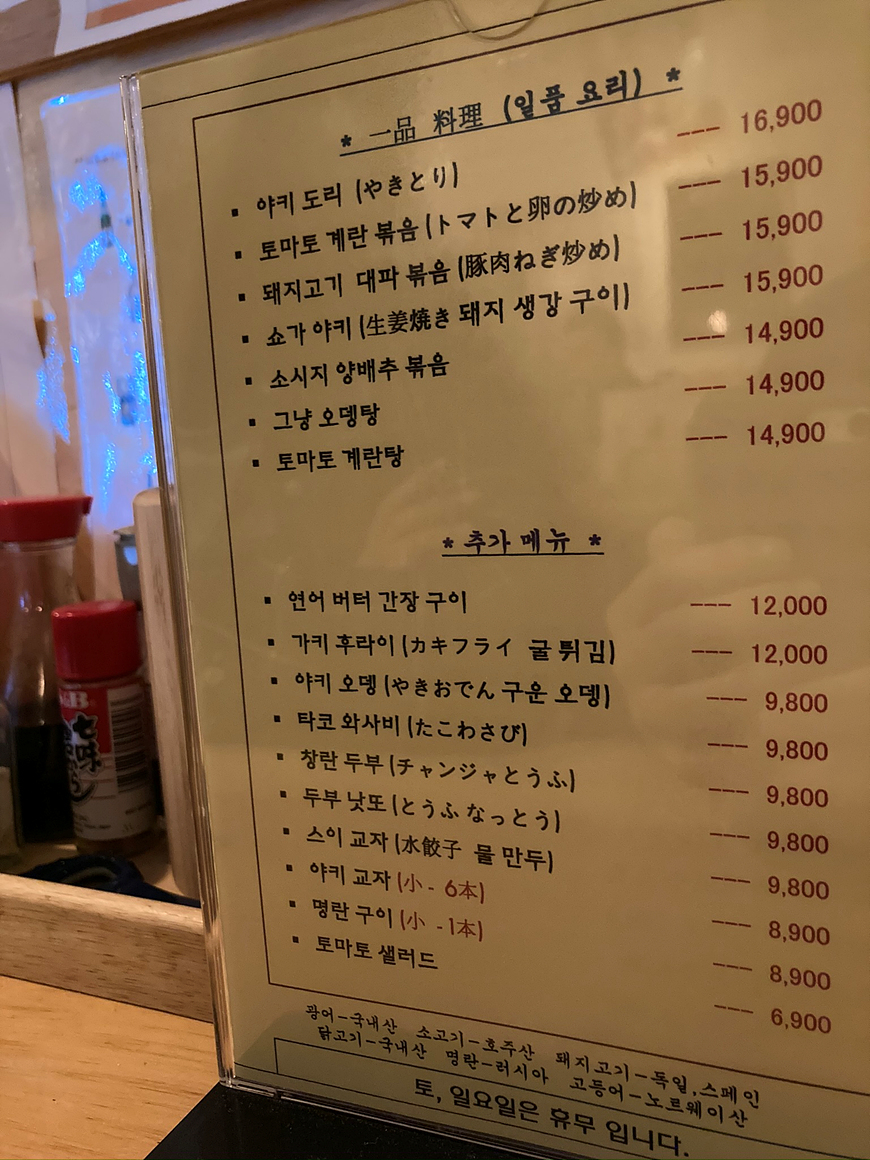 김씨네돼지구이 이미지