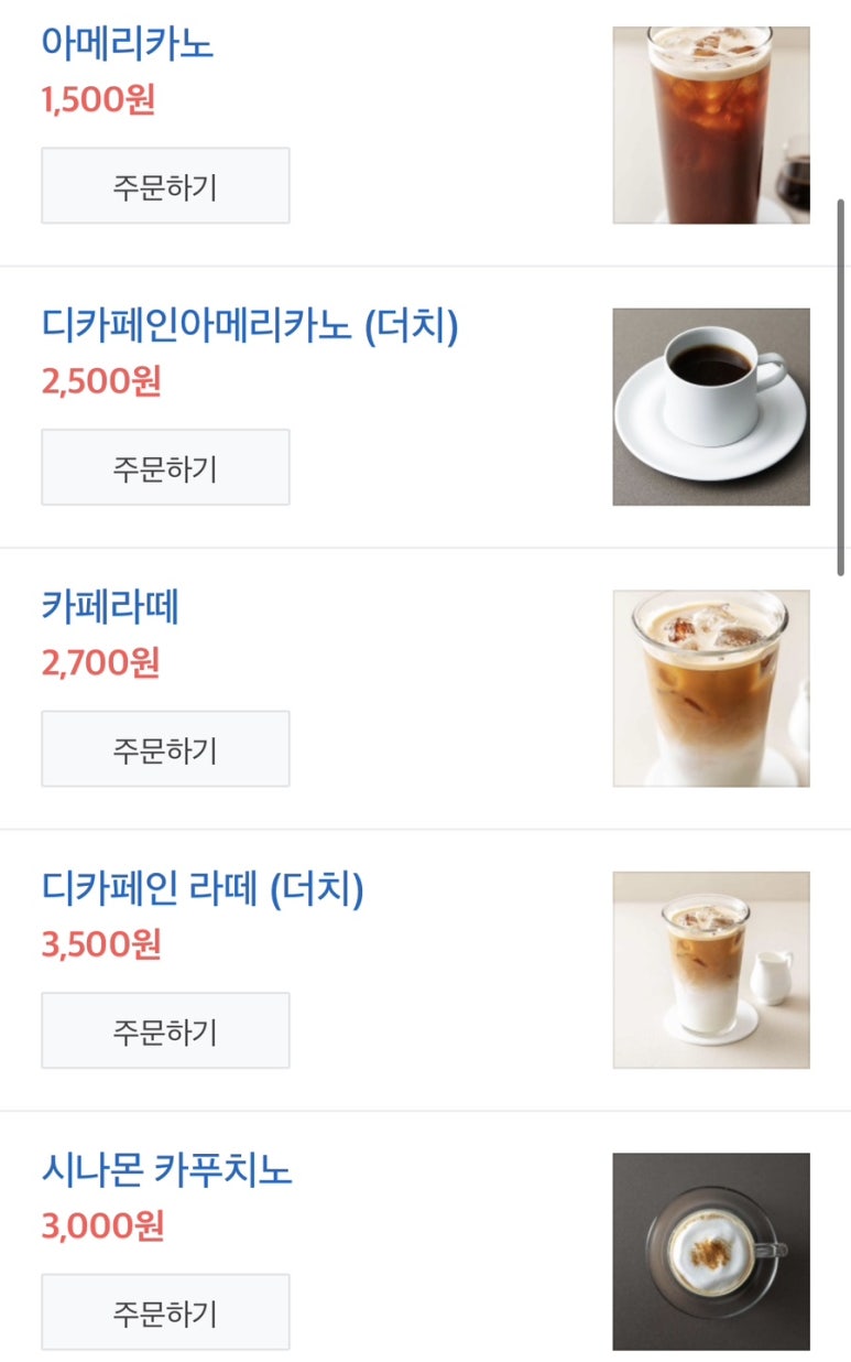슈퍼마켓맘 이미지