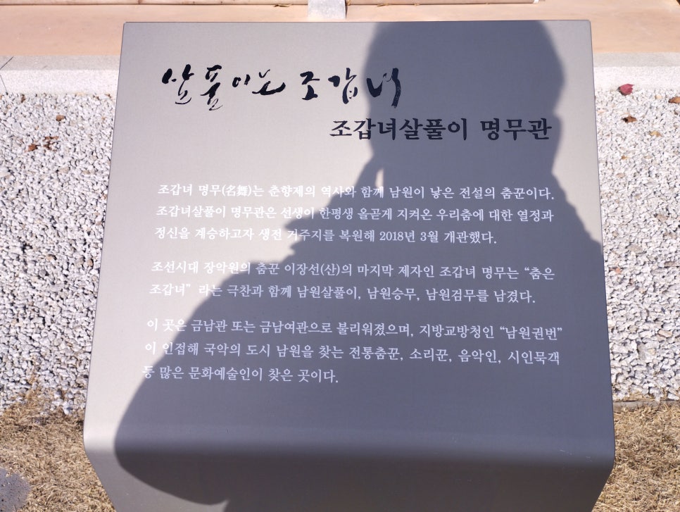 금남여관 이미지