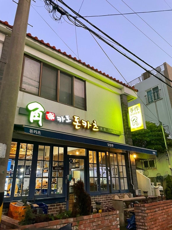 카도돈카츠 이미지
