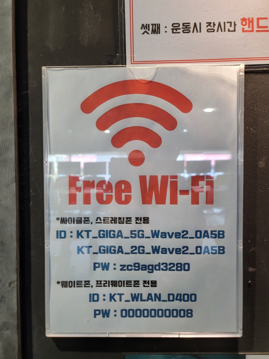피트니스씨씨 이미지