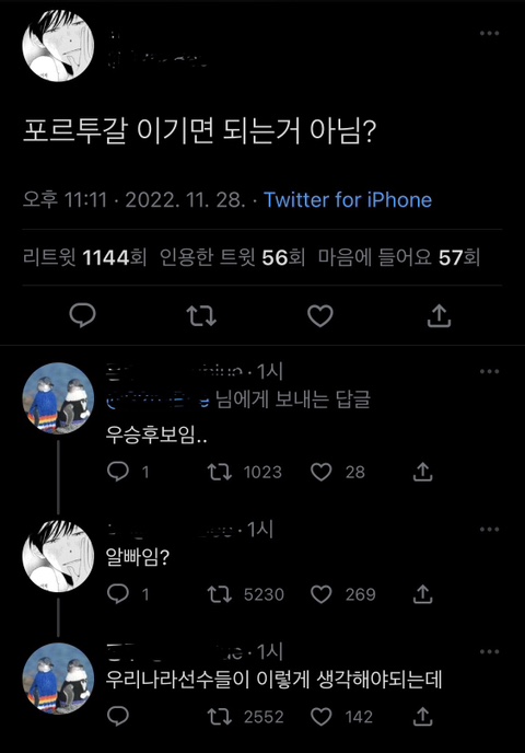 분식쩜 이미지