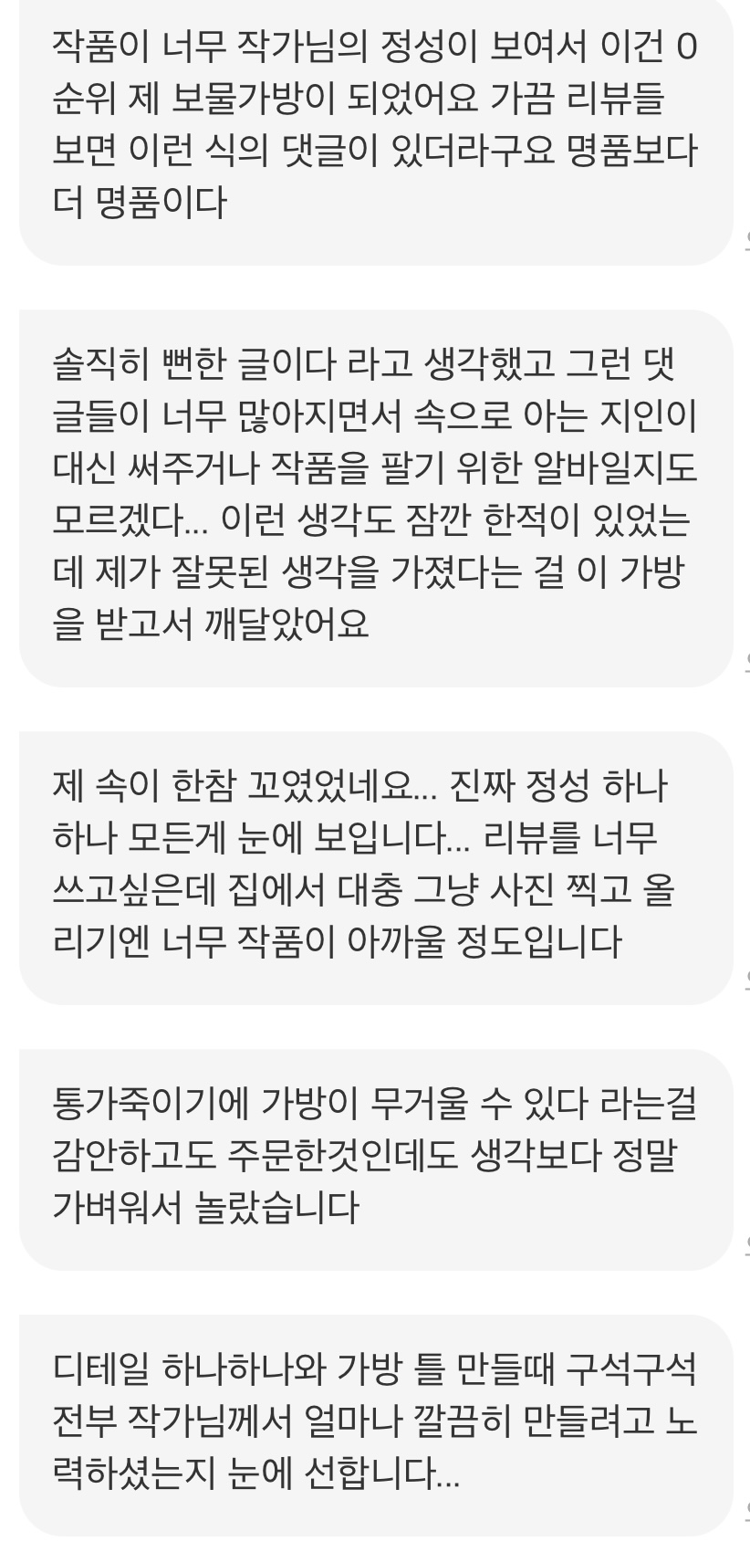 더차존이쉬 이미지