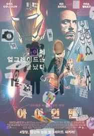 아오이참치 이미지