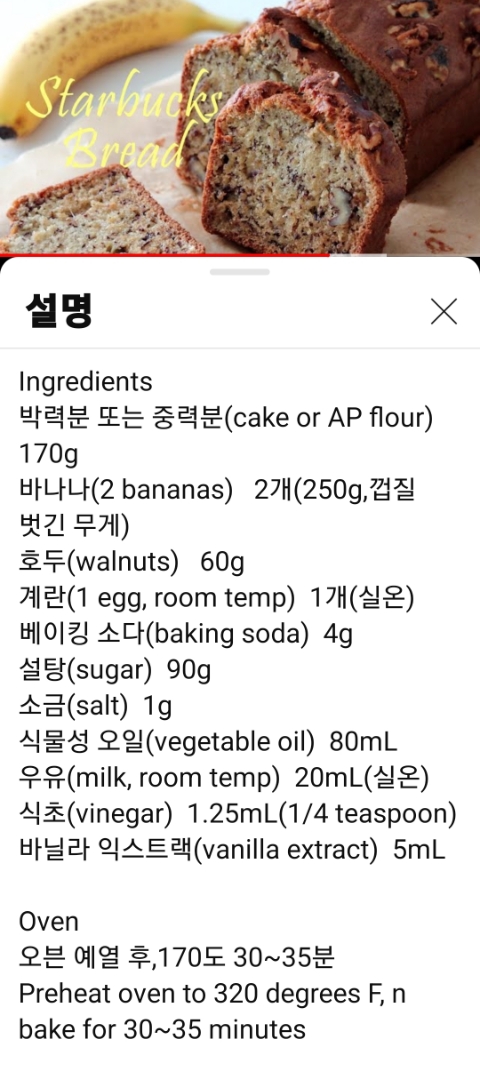 브레드엣홈 이미지