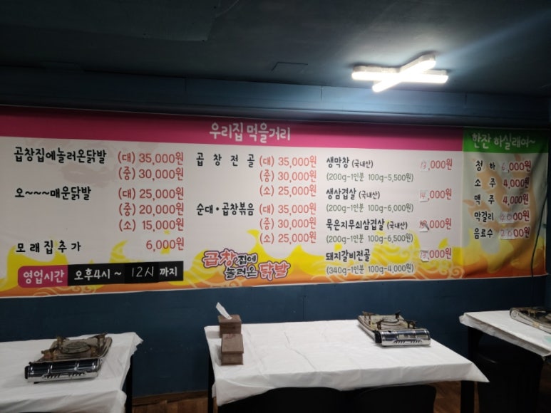 신곱창 이미지