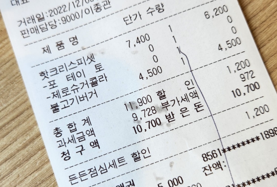 롯데리아서산 이미지