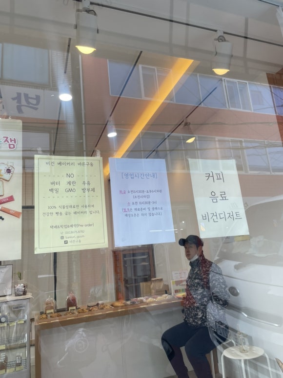 바른구움 이미지