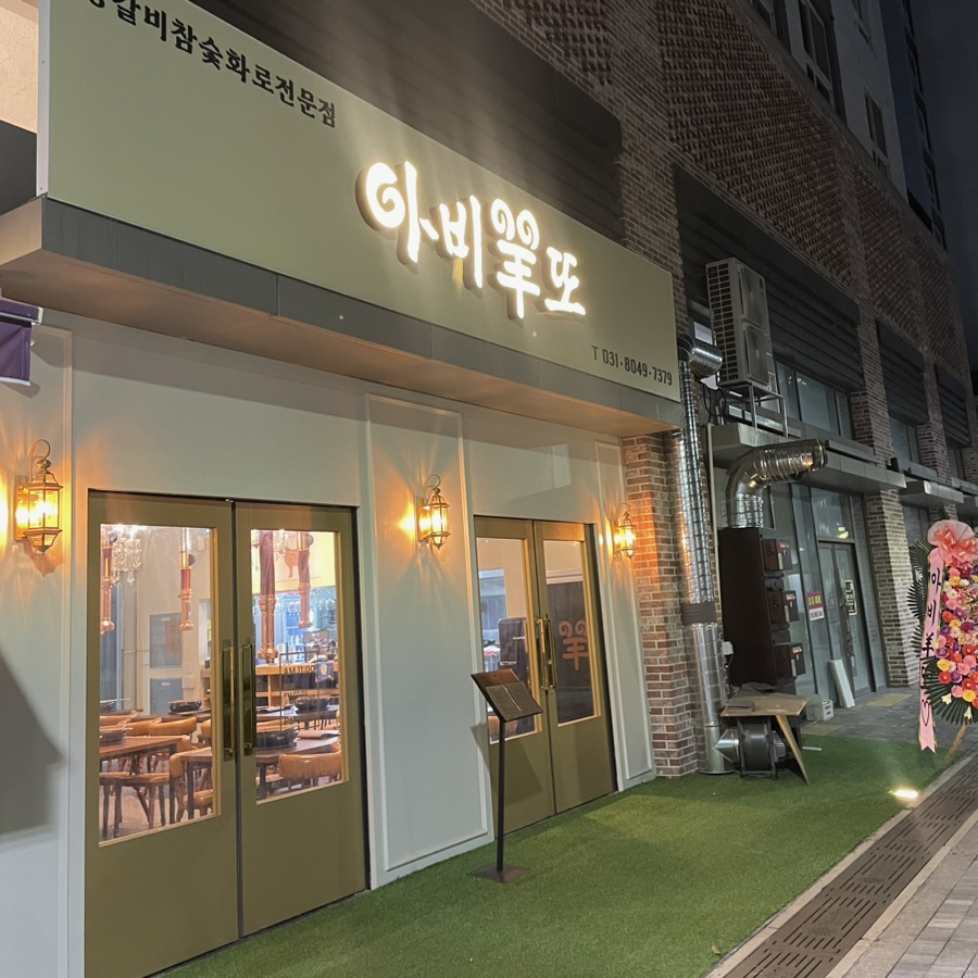아비양또 이미지
