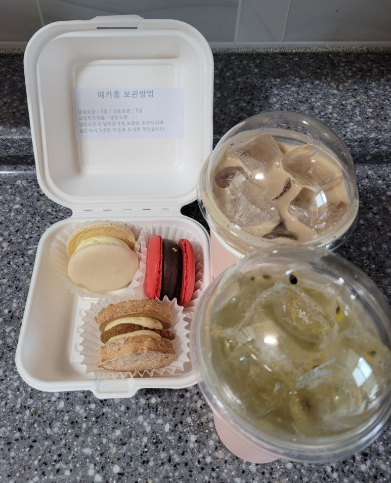 예카롱 이미지