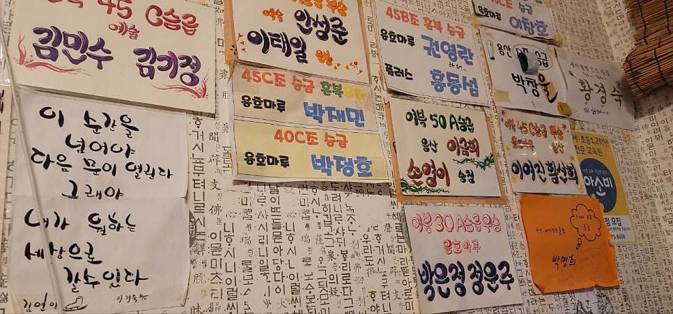 이기대 부침이 이미지