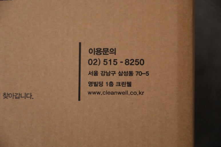 명품세탁 이미지