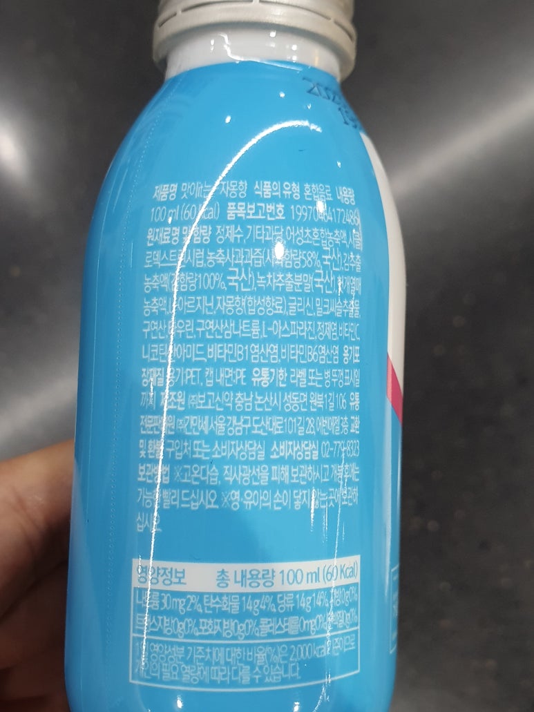 만세유통주 이미지