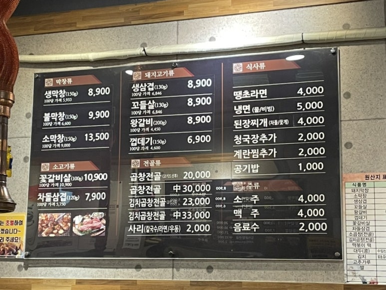 불막열삼회원점 이미지
