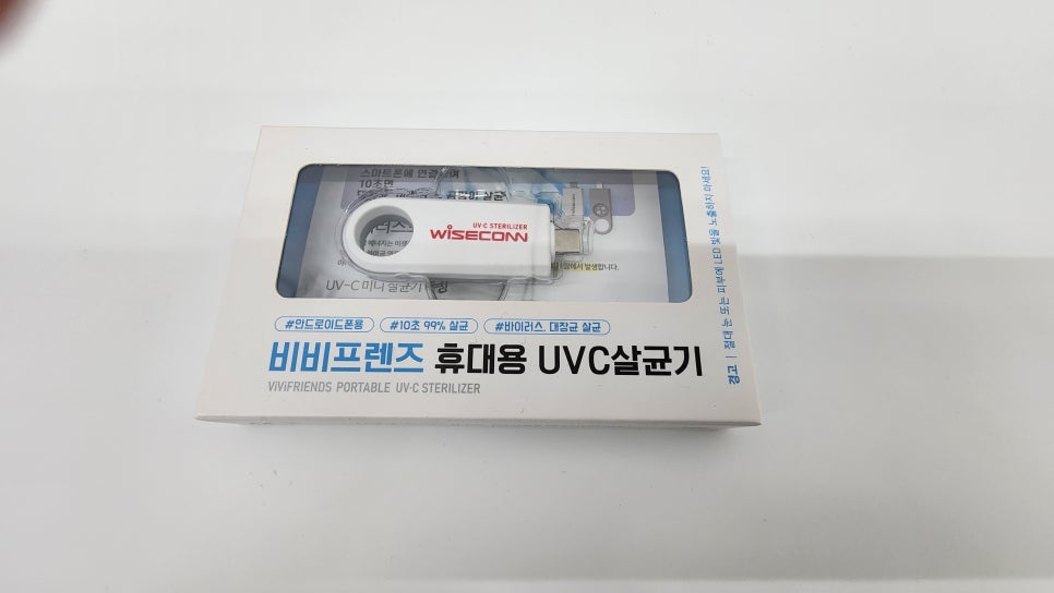 와이즈컨 이미지
