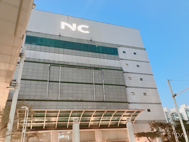 평양옥 NC신구로점 이미지