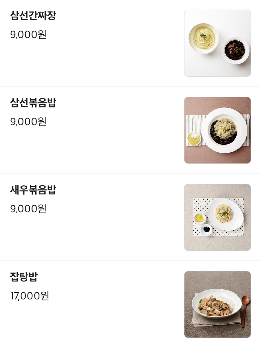 일신관 이미지