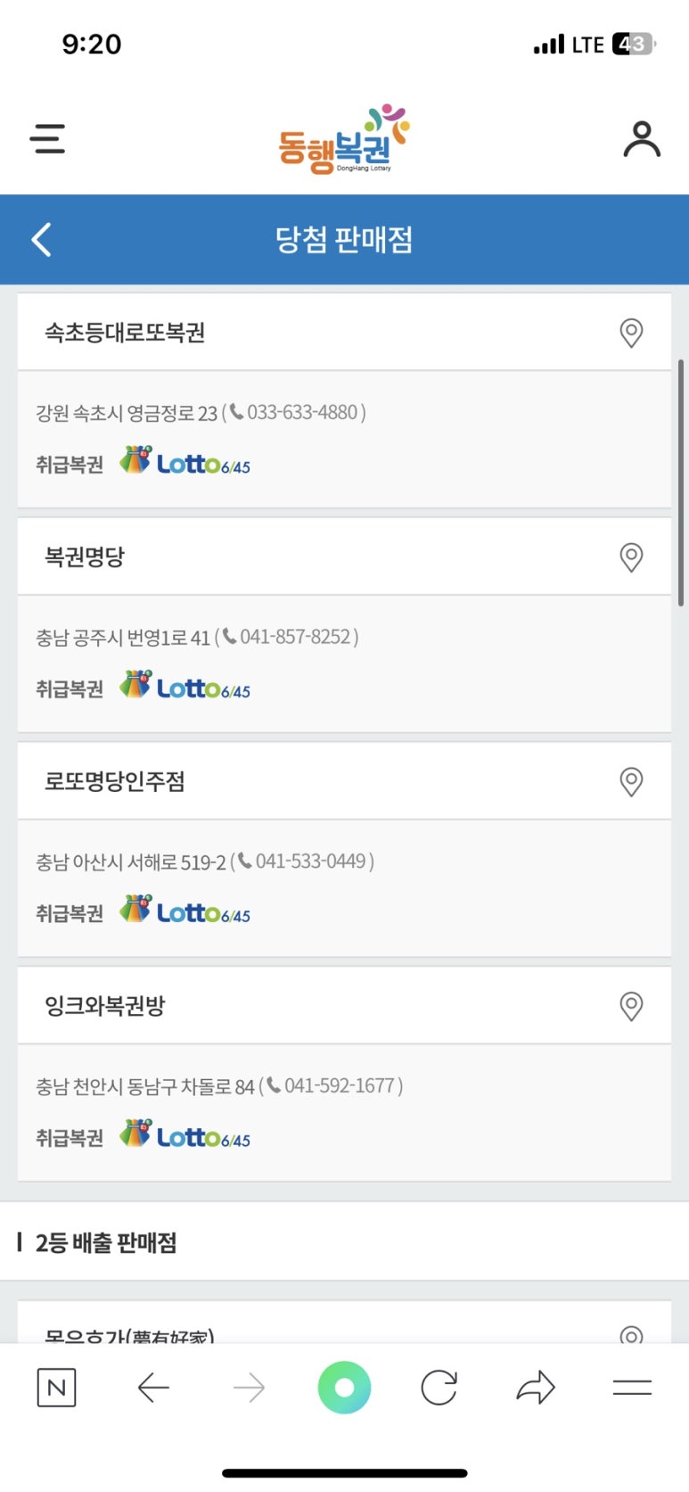 황금대박점 이미지