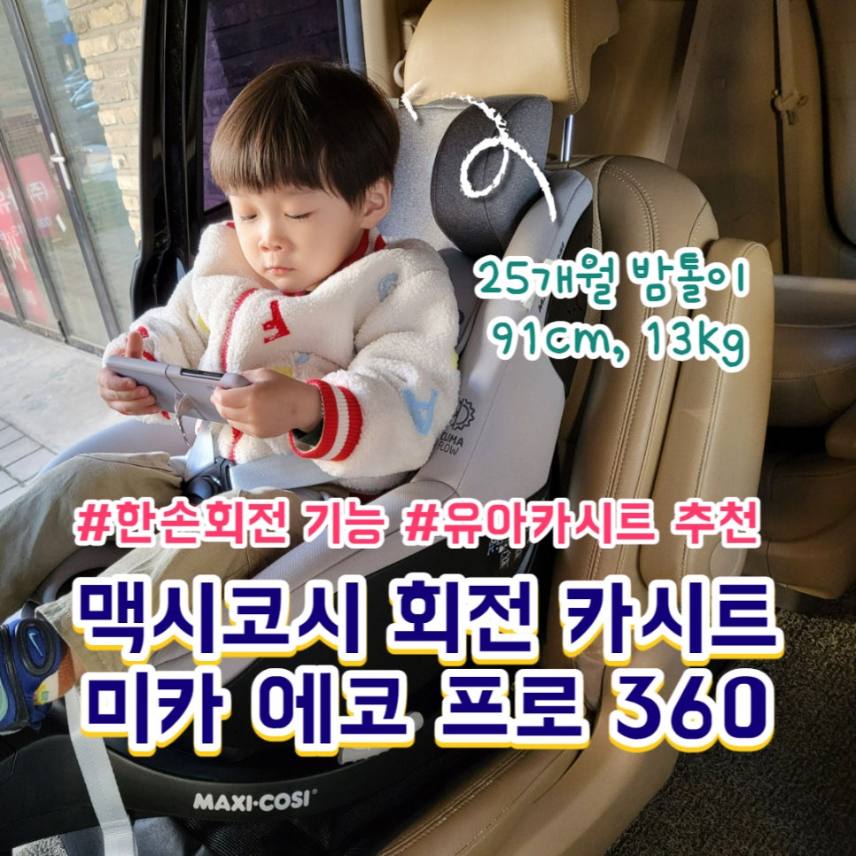 도로마망 이미지