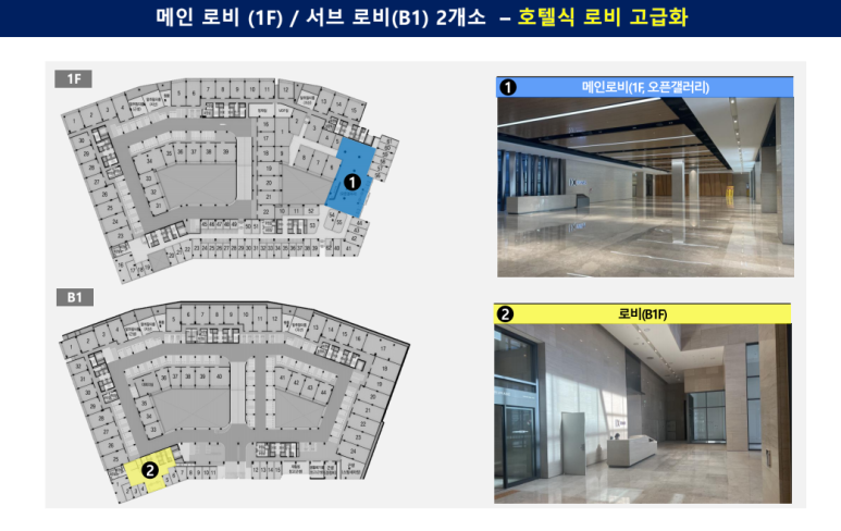 금강힐링센터 이미지