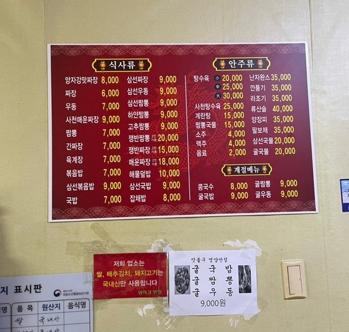 양자강반점 이미지