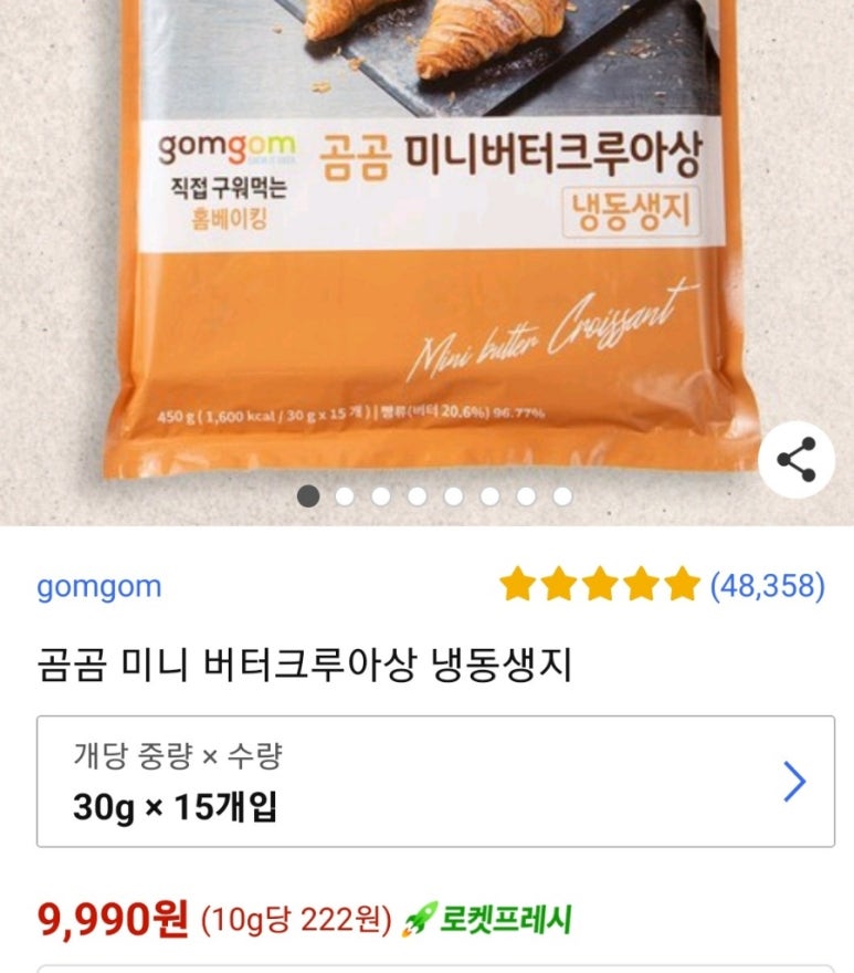 고유부 이미지