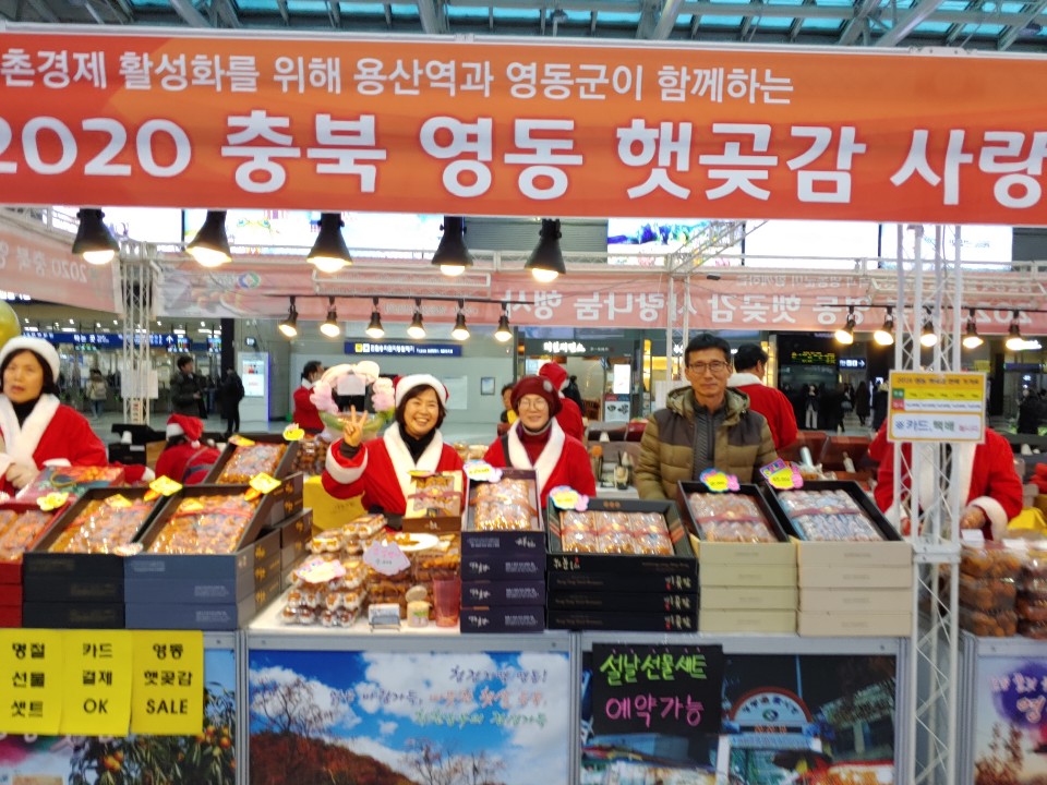 곶감사랑 이미지