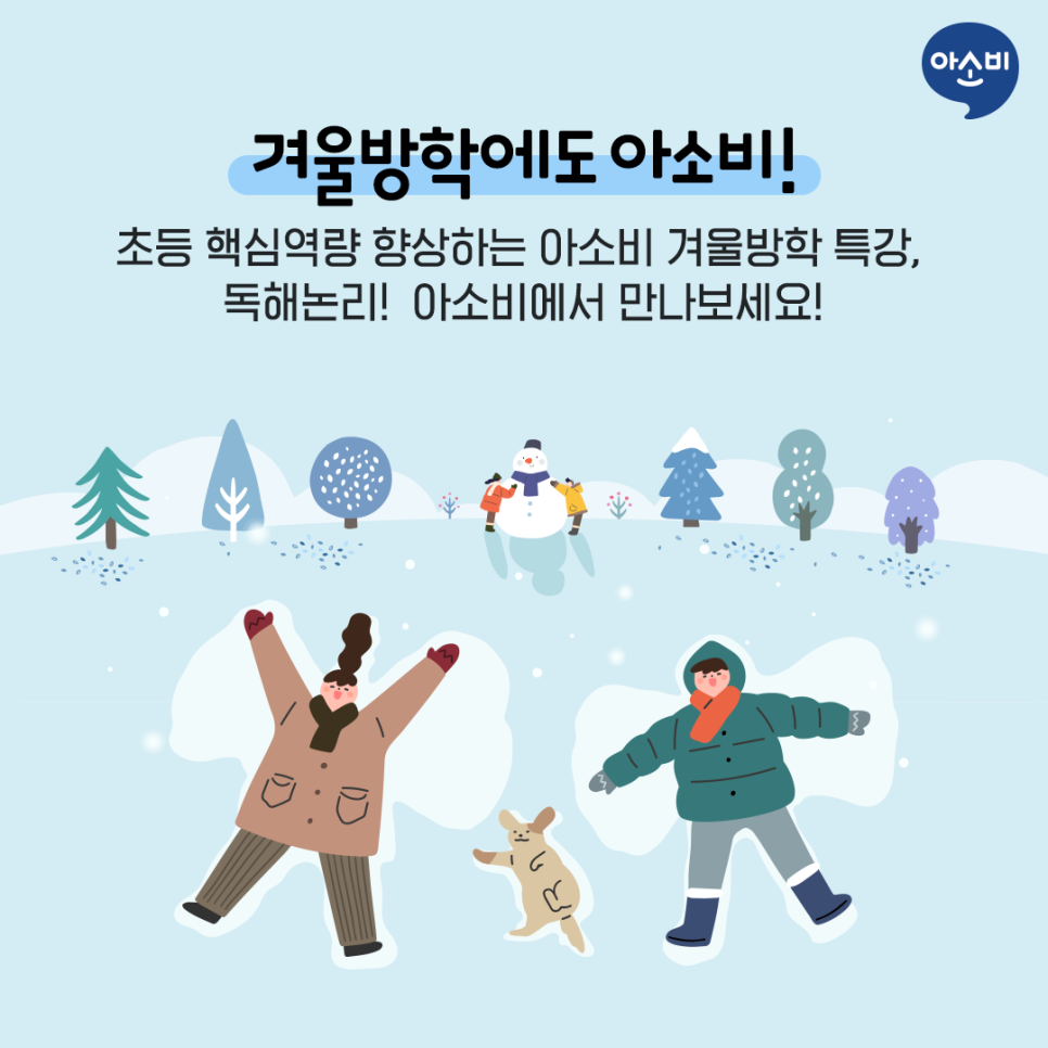 (주)장평 이미지