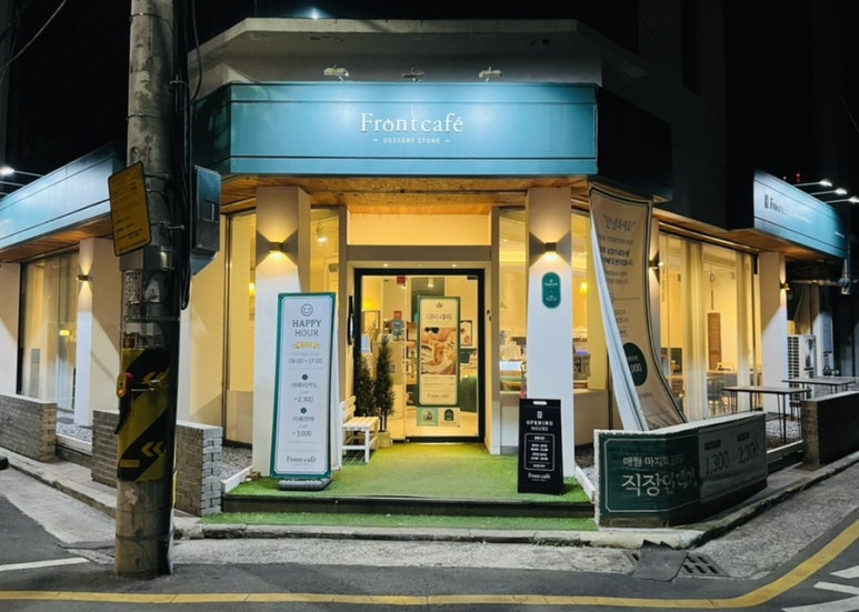 프론트카페디저트스토어 이미지