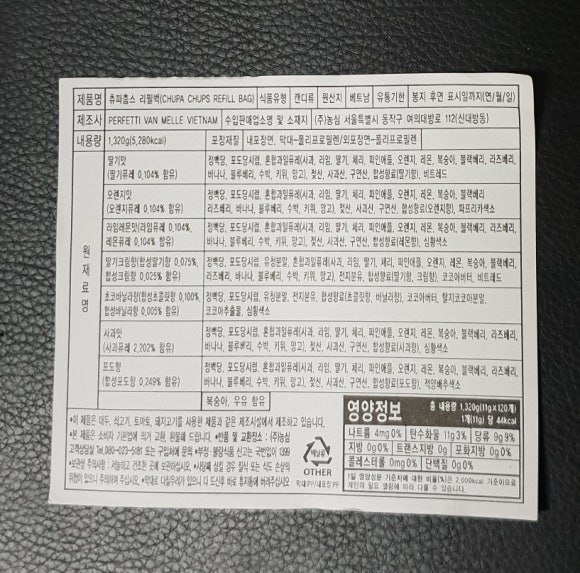 온누리직장어린이집 이미지