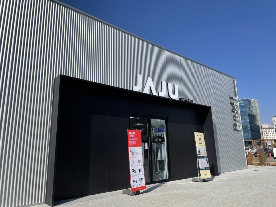 JAJU김천 이미지