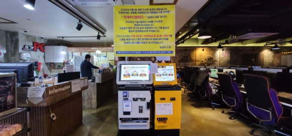 이게PC방이다 이미지