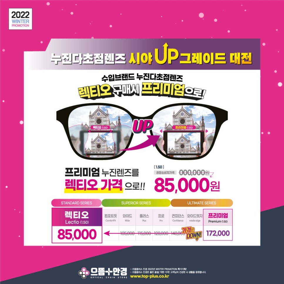 으뜸핏 이미지