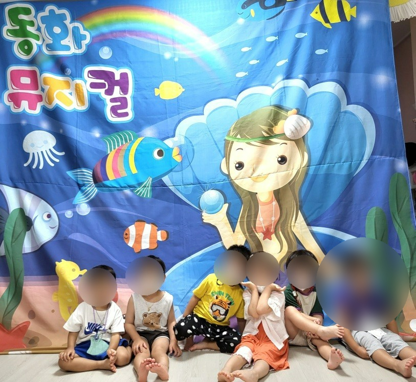 동화캐슬어린이집 이미지