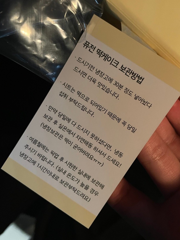 희소담 이미지