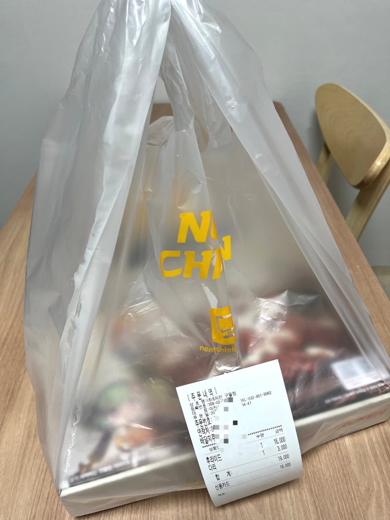 네네치킨구월점 이미지