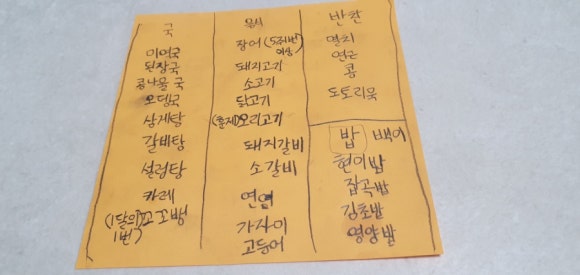 샬롬랜드 이미지